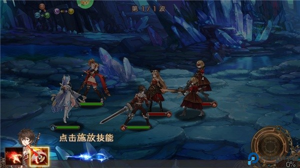 蒼藍(lán)境界手游