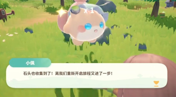 米姆米姆哈属性