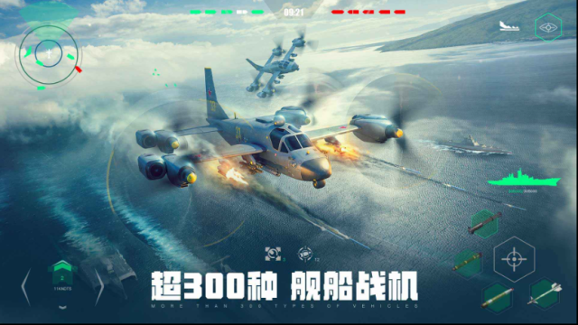 现代战舰国服建模