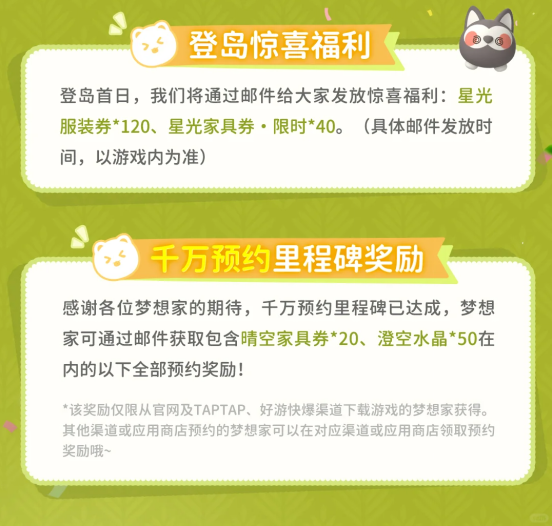 米姆米姆哈梦世界