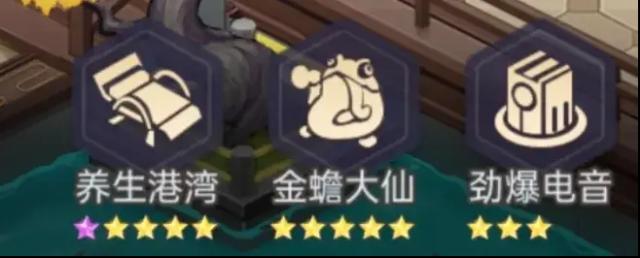 甜心合伙人仙友