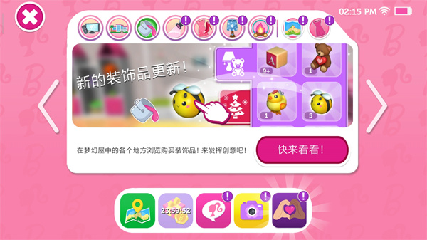 新手攻略截图10