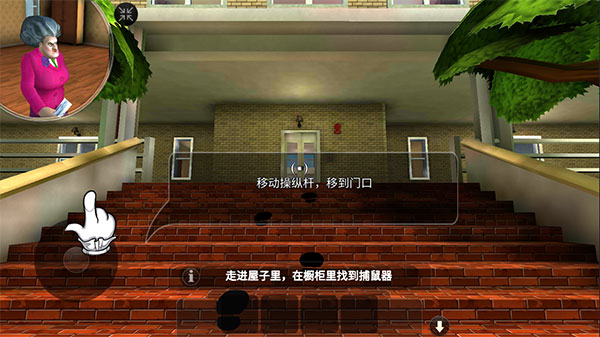 恐怖老师图片10