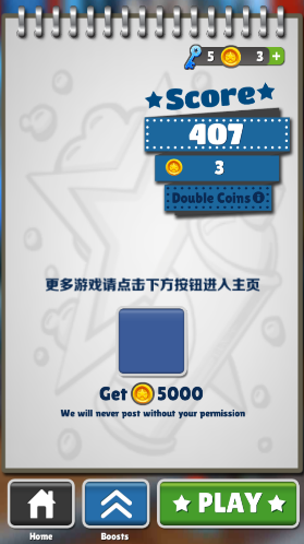 良子跑酷跑酷游戲