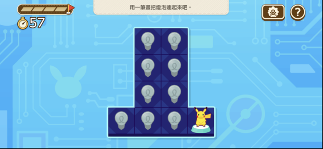 宝可梦伙伴宝可梦
