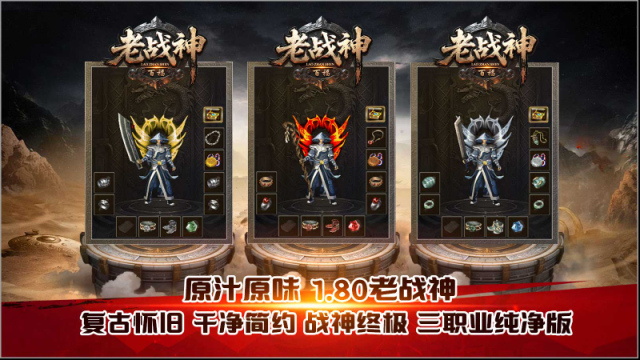 百福老战神百福