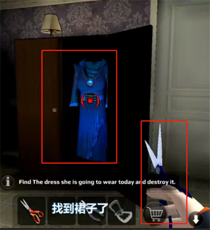 恐怖老师图片12