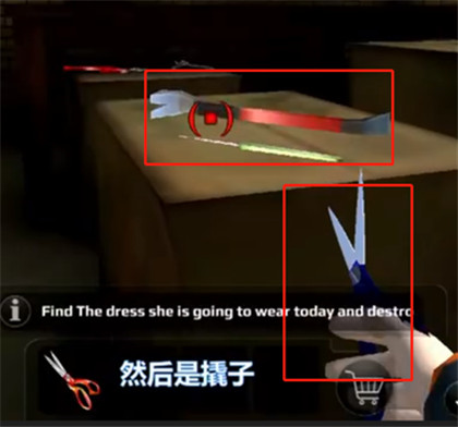 恐怖老师图片11