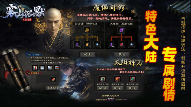 雾山沉默元宝