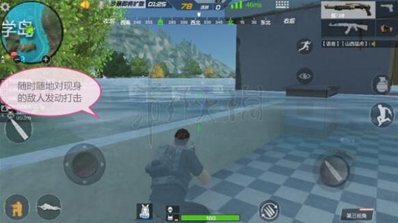 穿越火线：枪战王者冲锋艇