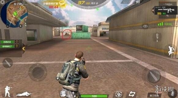 穿越火线：枪战王者步枪