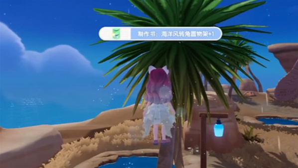 心動小鎮(zhèn)海洋