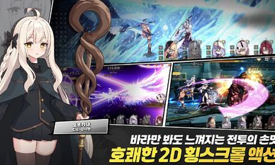 失落之剑韩服韩服