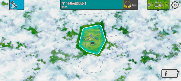 劫后公司內(nèi)置菜單版圖片4
