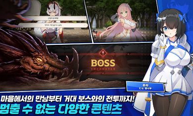 失落之剑韩服失落
