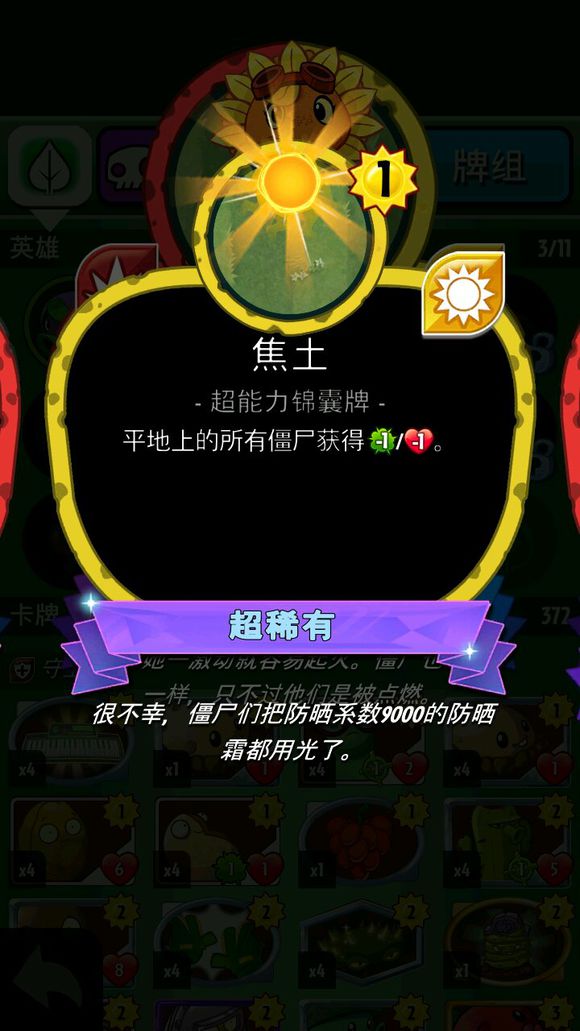 卡组推荐4