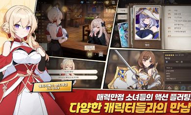 失落之剑韩服之剑