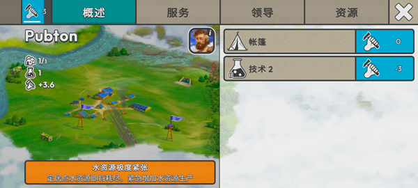 劫后公司內(nèi)置菜單版圖片9