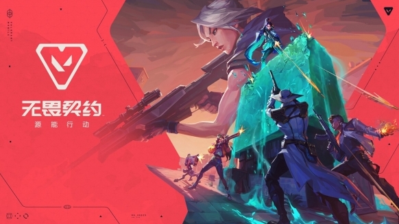 无畏契约源能行动武器
