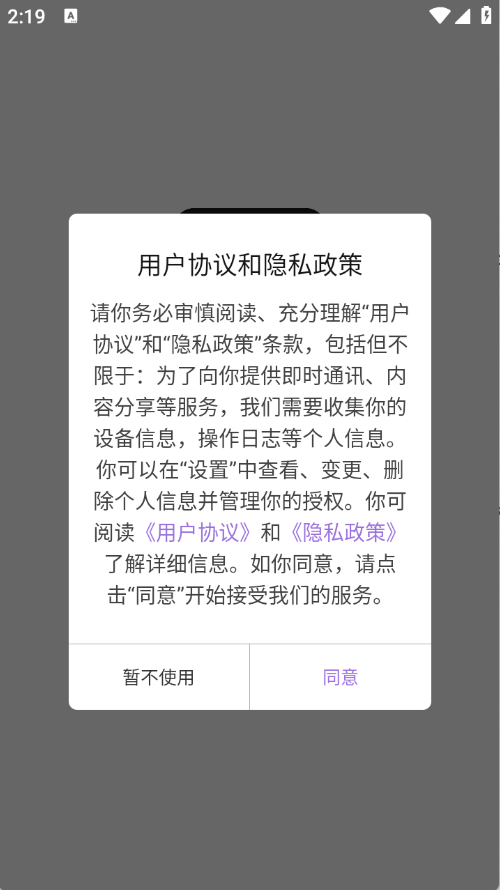 pubgtool是什么