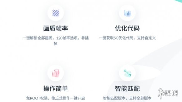 pubgtool操作简单