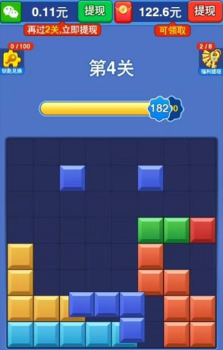 拼个方块方块