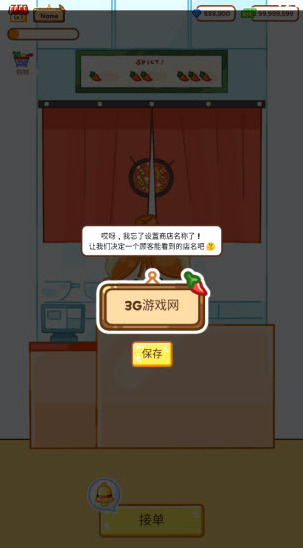 麻辣烫大师食材