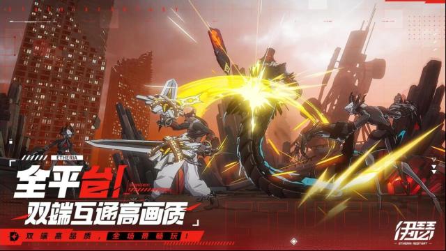 伊瑟角色