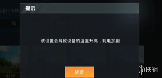 pubgtool版本
