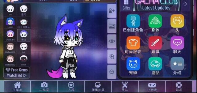 加查俱樂部加查