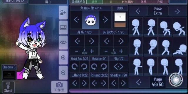 加查俱樂部角色
