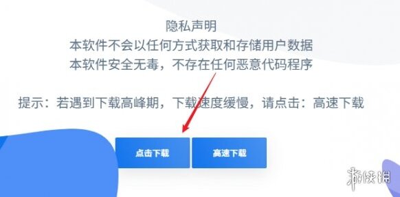 pubgtool入口