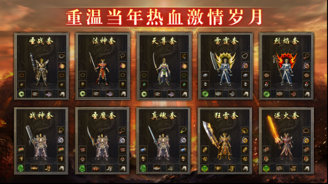 丹青180传奇单体