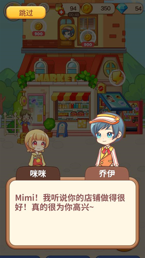 佩可小镇佩可