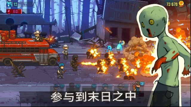 dead ahead死亡突围博士