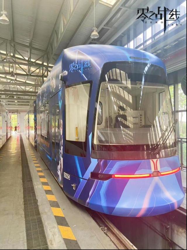 零之戰(zhàn)線廣州有軌電車