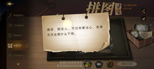 哈利波特：魔法觉醒金卡