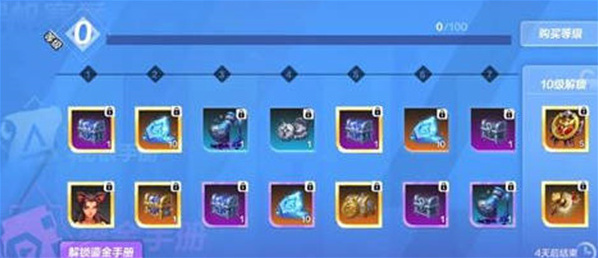 火炬之光无限功能