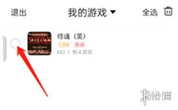 小马模拟器点击