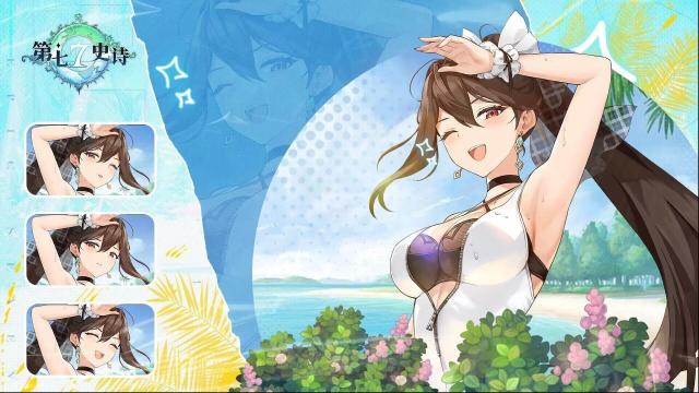 第七史诗 | 8月10日不停机更新公告
