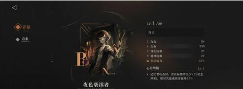 重返未来1999梅兰妮