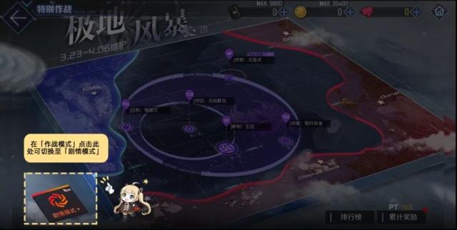 碧藍(lán)航線女將