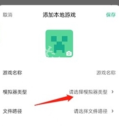 小马模拟器模拟器