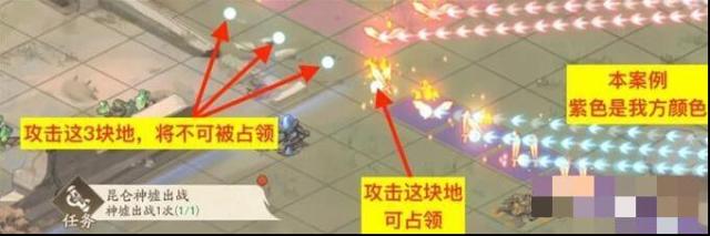 新仙剑奇侠传之挥剑问情神行