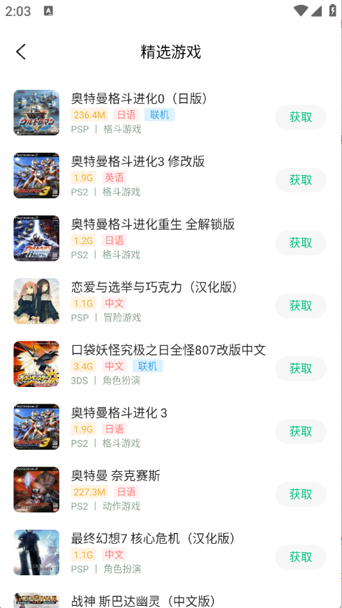 小马模拟器模拟器