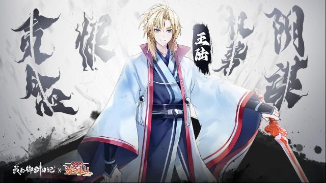 我的御剑日记 【活动公告】「灵剑山日记-灵剑宝阁」即将开启