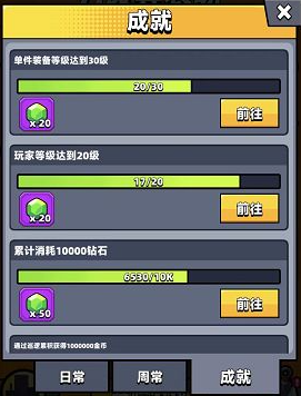 彈殼特攻隊(duì)獲取