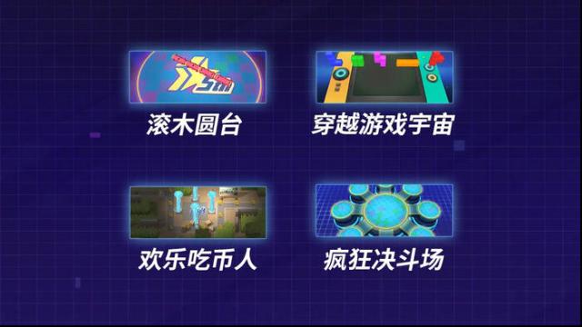 逃跑吧少年道具