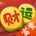 财运多多