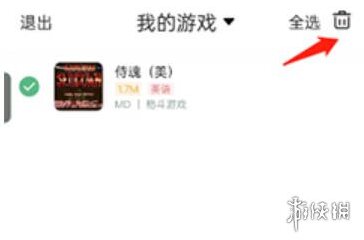 小马模拟器模拟器